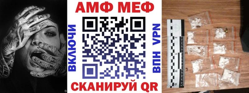АМФЕТАМИН 97% Дюртюли