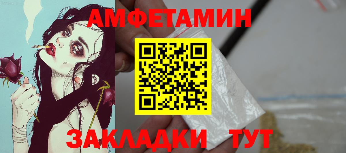 АМФЕТАМИН VHQ Дюртюли