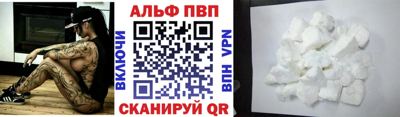 hydra как зайти Дюртюли маркетплейс какой сайт Альфа ПВП VHQ
