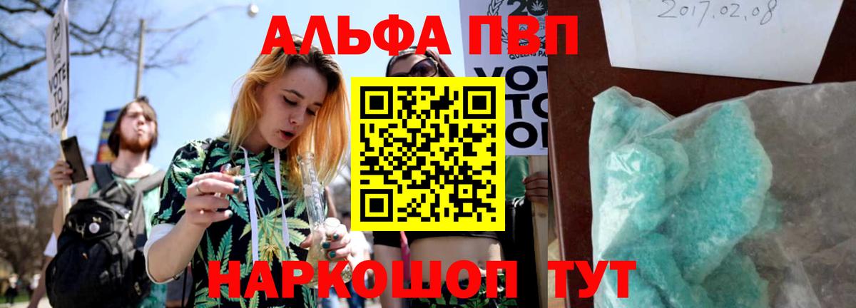 Дюртюли  APVP кристаллы  Вход с VPN  купить наркотики сайты  A-PVP крисы CK  Alfa_PVP VHQ 