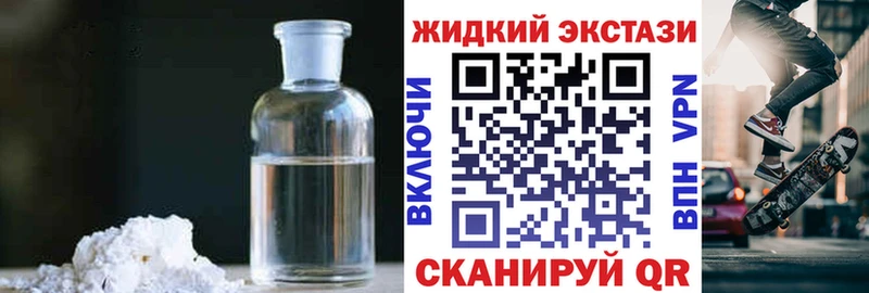 где купить наркоту  Дюртюли  БУТИРАТ 1.4BDO 