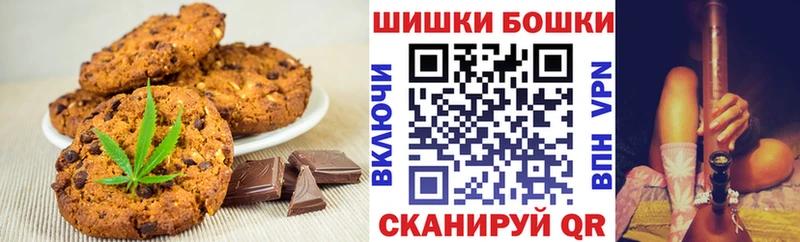 Еда ТГК конопля  Дюртюли 