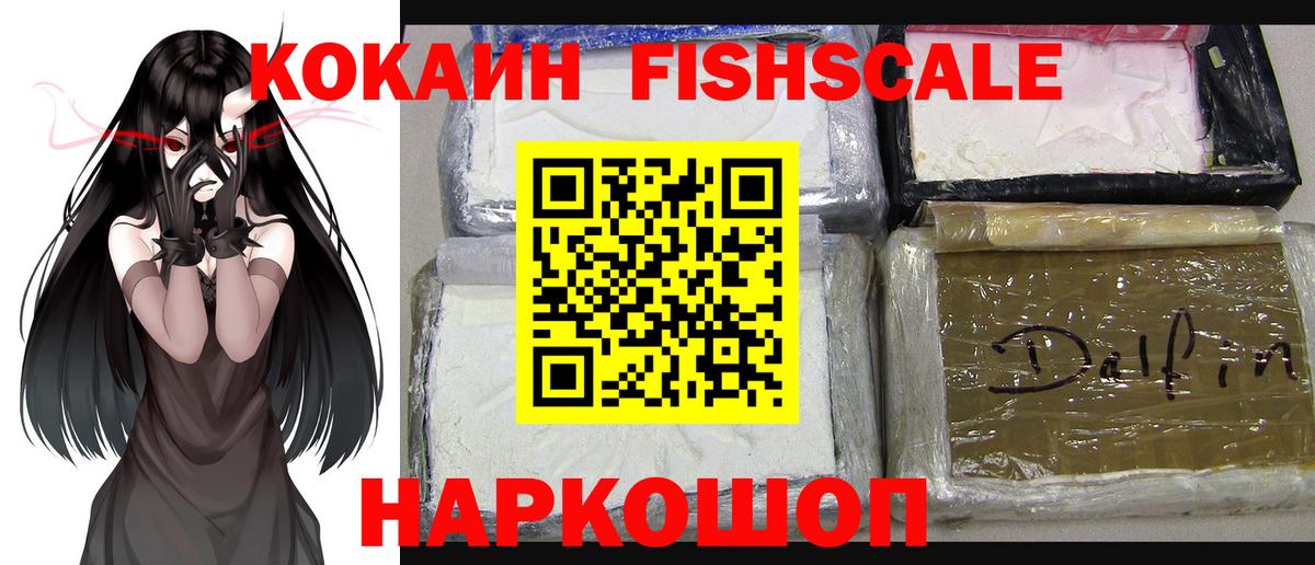 КОКАИН Перу Дюртюли