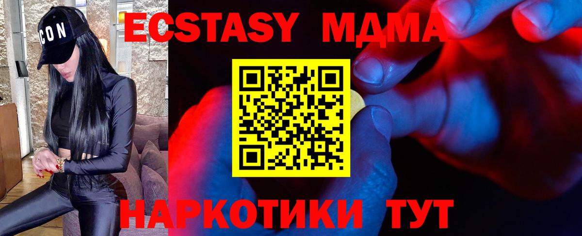 Ecstasy louis Vuitton Дюртюли