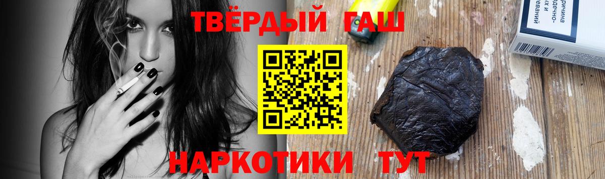 Гашиш Изолятор  ГАШ  Вход с VPN  Дюртюли  ГАШ ice o lator 