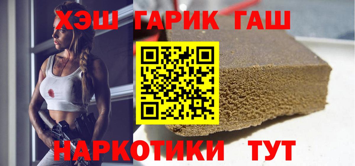 Гашиш гарик Дюртюли