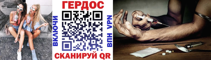 Героин VHQ Дюртюли