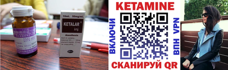 Кетамин VHQ  Дюртюли 