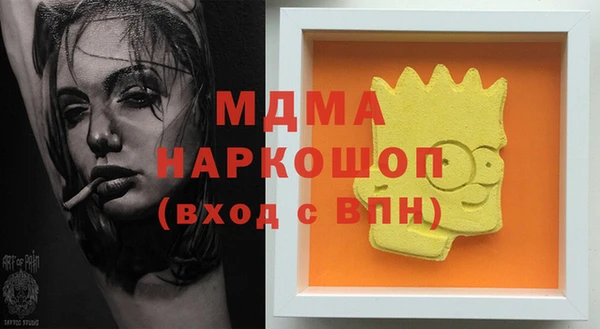 MESCALINE Сафоново