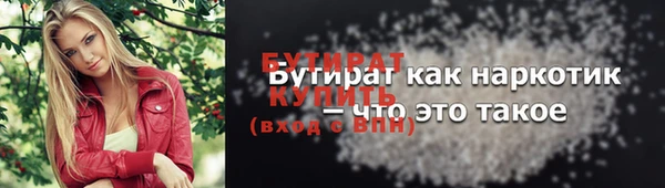 а пвп мука Саяногорск