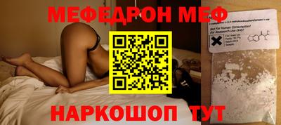 кокаин перу Можайск