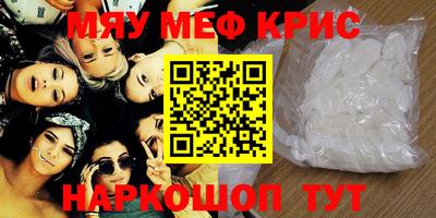 MDMA Малоярославец