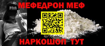 кокаин перу Можайск
