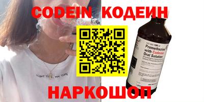 спиды Малгобек