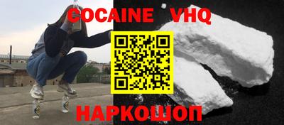 спиды Малгобек