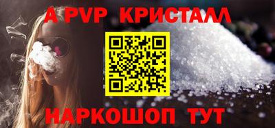 кокаин перу Можга
