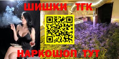 каннабис Мариинск
