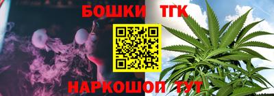 кокаин перу Можга