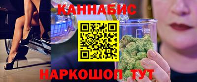 кокаин перу Можга