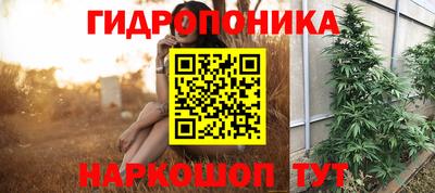 кокаин перу Можга