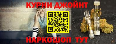 каннабис Мариинск