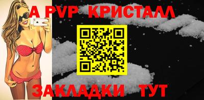 каннабис Мариинск