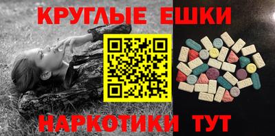 каннабис Мариинск
