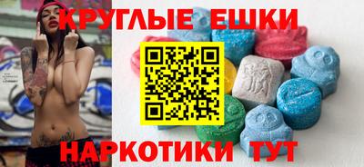 гидропоника Моздок