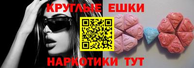 спиды Малгобек