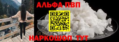 кокаин перу Можайск