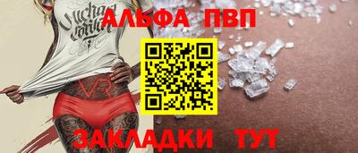 кокаин перу Можга