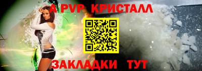 спиды Малгобек