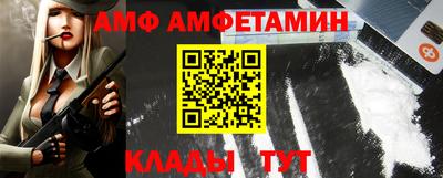 спиды Малгобек