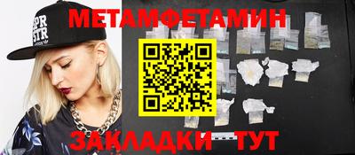кокаин перу Можайск