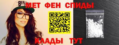 спиды Малгобек