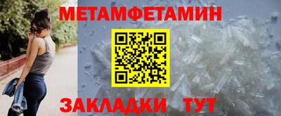 кокаин перу Можайск