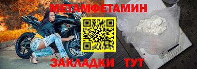 кокаин перу Можга