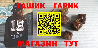 каннабис Мариинск