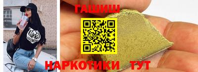 каннабис Мариинск