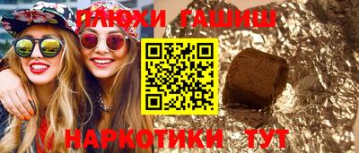 кокаин перу Можайск