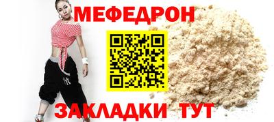 MDMA Малоярославец