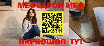 кокаин перу Можга