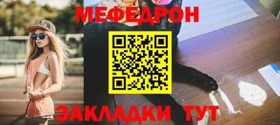 кокаин перу Можайск