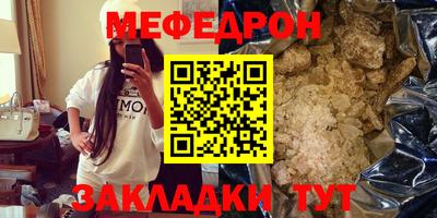 каннабис Мариинск
