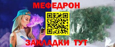 MDMA Малоярославец
