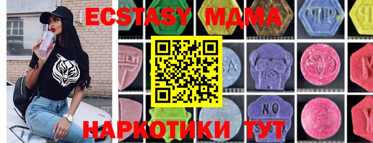 МДМА молли Дюртюли