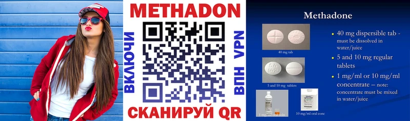 даркнет сайт  Дюртюли  Метадон VHQ 