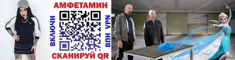 МЕТАМФЕТАМИН мет  Дюртюли 