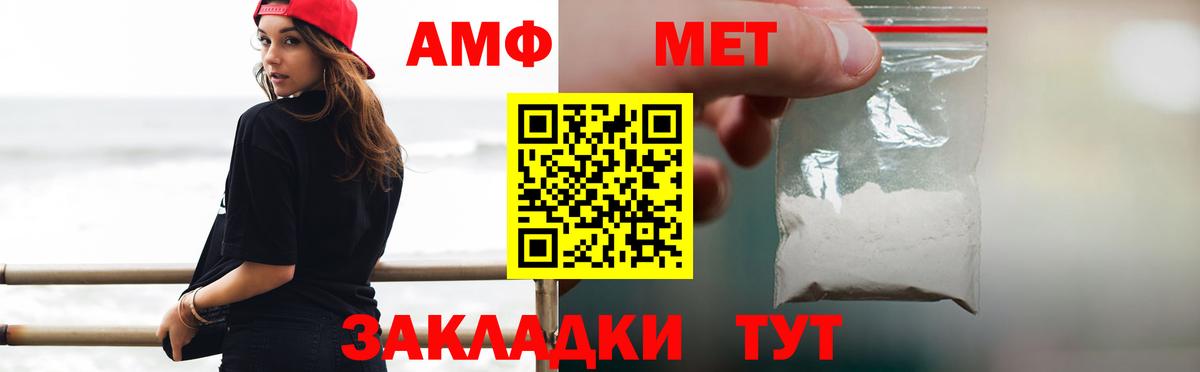 Первитин мет  Вход с VPN  Дюртюли  Первитин мет 