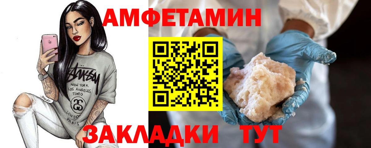 Первитин витя Дюртюли